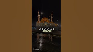 الشيخ ياسر الدوسري #قران_كريم #اكسبلور #تلاوة_خاشعة #ياسر_الدوسري #yasseraldossary