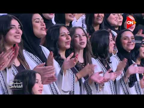 اسلوب ياسمين علي في الغنا يخطفك دولا مين