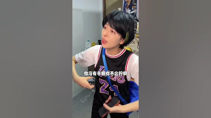 當女生宿舍晾衣服時02，萱萱居然把濕衣服和舍友的乾衣服掛在一起，張婧的做法太解氣了！ #shorts - 天天要聞