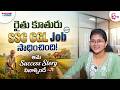 Sreedhar's CCE : Farmer's Daughter Cracks SSC CGL | An Inspiring Success Story | SumanTV Shirisha