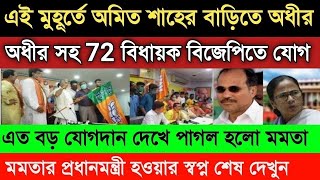 October 08, 2025, Akashvani Live news | আকাশবাণী কলকাতা স্থানীয় সংবাদ। আকাশবাণী বাংলা সংবাদ।?