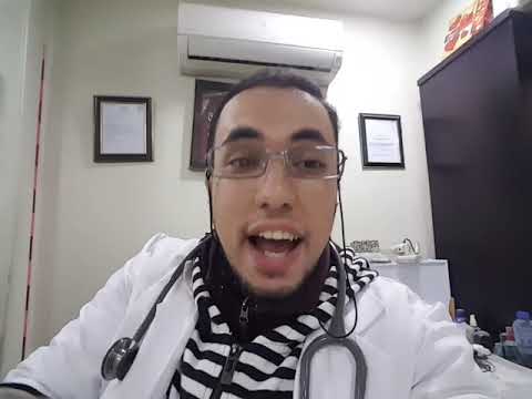 اوعي تاخد بخاخة قبل ما تشوف الفيديو ده