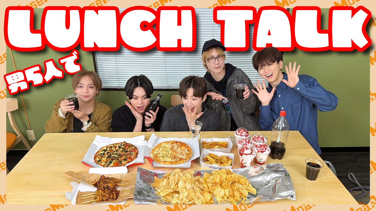 男5人でランチしながらお寿司40皿食べた話するだけ