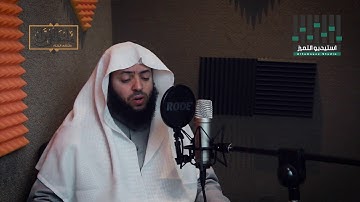 تلاوة مرئية إبداعية لما تيسر من سورة مريم ll للقارئ وديع اليمني