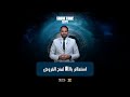 AI Powered Loan Inquiry In 30 Minutes Share Tank Egypt 