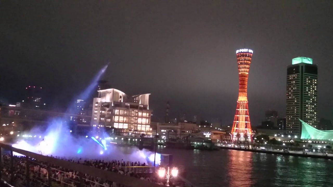 Kobe Japan