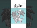 AIににゃんこの絵描かせてみたら可愛すぎたww【part3】 #shorts #にゃんこ大戦争