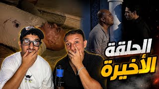 Maktoub 2: Episode 29 and Finale... A Sad Ending 🇹🇳🇲🇦