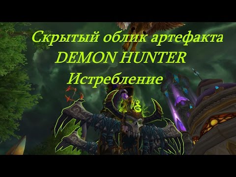 КАК ПОЛУЧИТЬ СКРЫТЫЙ
