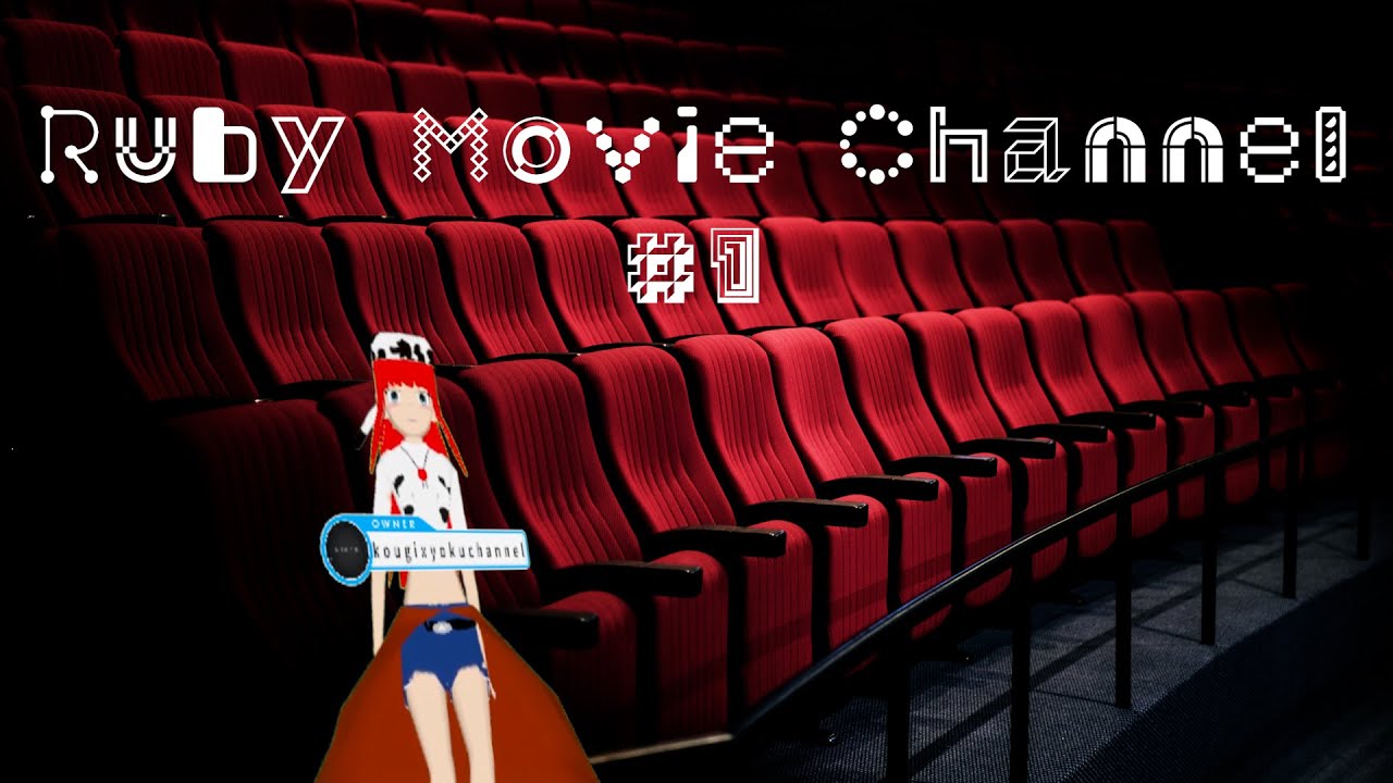 Ruby Movie Channel#1リトルマーメイド - YouTube
