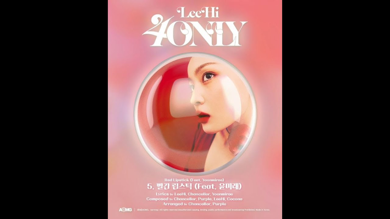 Only lee hi romanized lyrics