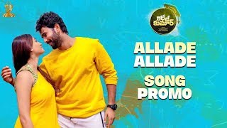 Allade Allade Song Promo - College Kumar | Rahul Vijay | Priya Vadlamani |Rajendra Prasad| Image