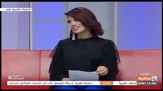 احمد الصالحي و تقوى حيدر برنامج الف ياء من قناة العراقية 2018/3/22