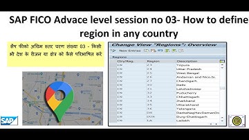 SAP FICO advance level session no 03 How to define region in any country