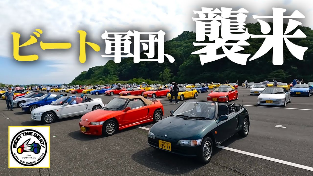 HONDA BEAT ドアウェッジ　OPENCAFE GARAGE 本ピンバッジ HONDA BEAT ドアウェッジ OPENCAFE GARAGE 本ピンバッジ Amazon
