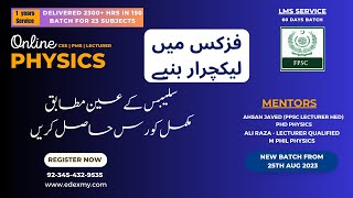 TL FLOYD ELECTRONIC DEVICES PART 1| PPSC-Physics FPSC, for Full LMS Course