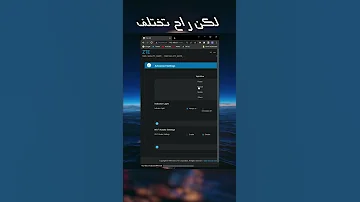 ثلاثة اعدادات في راوتر راح تحل مشاكل البنق وتقطيع بالانترنت 