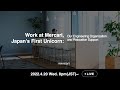 Work at mercari japans first unicornour engineering organization and relocation support