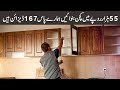 Kitchen Maker And Kitchen Latest Design 167 All Design in All Pakistan For More Details in video