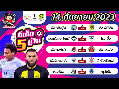 ผลสลากกินแบ่งรัฐบาล วันที่ 1 พย. 2567 ผลสลากกินแบ่งรัฐบาล วันที่ 1 พย. 2567