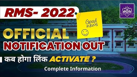 RMS APPLICATION FORM 2023-24 | RMS CET ADMISSION 2023-24 | RMS CET 2023 NOTIFICATION OUT [OFFICIAL]
