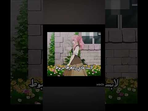 مربوط بأستك