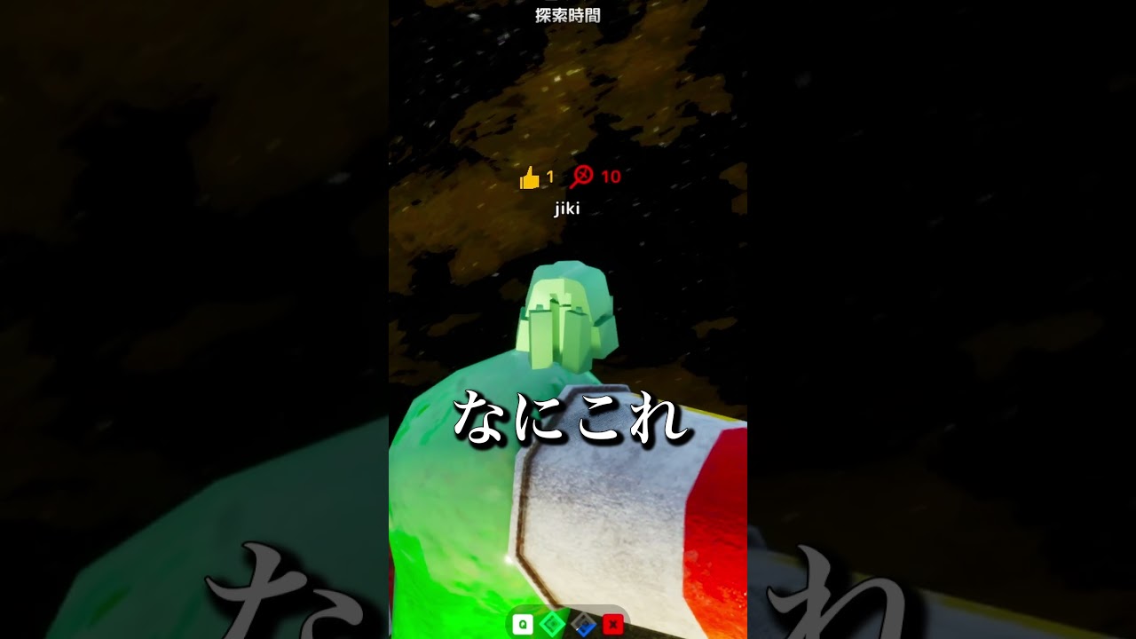 やめまーーーす!!!萎えおちWWWWW『続きの動画も見てね!』【めっちゃカメレオン】 #めっちゃカメレオン #vtuber #新人vtuber