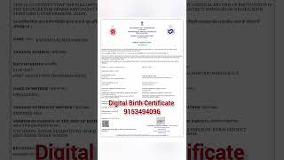 Digital Birth Certificate Online Apply 2026 || Janam Parman Patra Apply | #birthcertificate