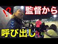 【サッカー VLOG】世界一のパントキックを持つGKに完全密着18＃ゴールキーパー＃社会人サッカー#遅刻