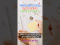 🌟 &quot;당신이 말을 할 때에는 그 말이 침묵보다 나은 것이어야 한다!&quot; : 임상심리사가 전하는 마음의 치유법&quot; 🌟#힐링 #힐링의힘 #힐링여정 #정신적힐링  #마음의힐링 #힐링메시지