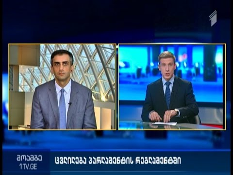 \"მოამბის\" კითხვებს გიორგი კახიანმა უპასუხა