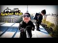 فلوق توأم الذكاء الاصطناعي اخطر سرقة في التاريخ 