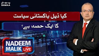 Nadeem Malik Live | SAMAA TV | 07 July 2021