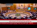 سامح شكري يرد على مندوب قطر بمؤتمر الخارجية العرب: حق شهدائنا لن يضيع