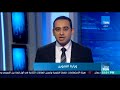 موجز TeN لأهم وأخر الأخبار عصر السبت 3 فبراير 2018