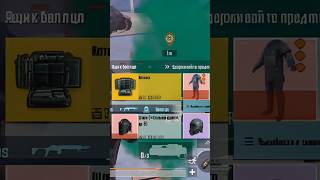 От Робособаки До Фул 6 | С Нуля До Фул 6 Метро Рояль | #Пабг #Pubgmobile #Pubg #Metroroyale