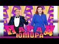 Парад юмора - Юмористический концерт | Parad umora