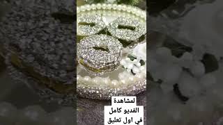 طريقة عمل صنيه الشبكه