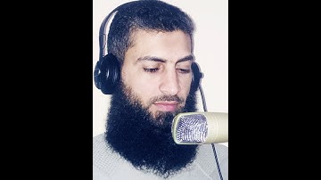 سورة النجم كاملة القارئ أحمد نعيم #ahmed_naiem