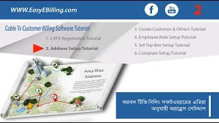 Cable Tv Billing Software Address Setup Tutorial 2 screenshot 5