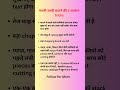 Tips for cutting vegetable #shorts #ytshorts #vegetables #trending #kitchenhacks #tipsandtricks