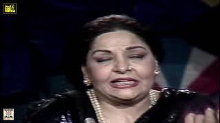 WOH JO ISHQ JO HUMSE ROOTH GAYA (Urdu Ghazal) - FARIDA KHANUM - LOK VIRSA