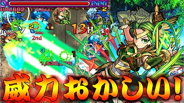 تحميل モンスト ヴァルキリー تحميل モンスト ヴァルキリー