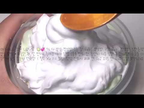 @ FALL IN LOVE🍈💞% 다 받는 반모방 액괴 시리즈 계 우빈님 파연카