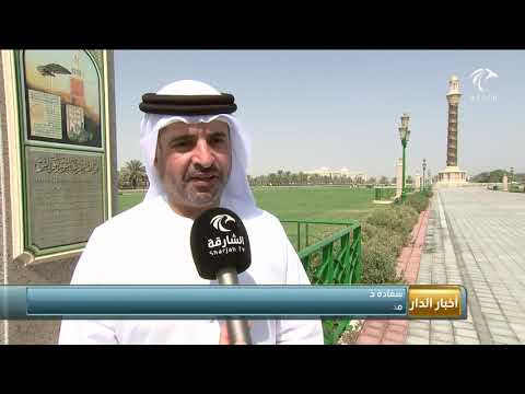 حديقة العالم الاسلامي بصمة علمية و إضافة نوعية للثقافة الاسلامية