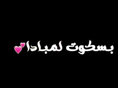 لو البنات قمامير بذياده بنت حياتي بسكوت لمبادا نوتيلا نوروني بتعليقاتكم