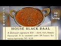 Dishoom secret recipe house black dhal v