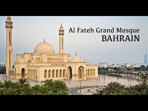 Video: Descrierea și fotografiile Marii Moschei Al Fateh - Bahrain: Manama