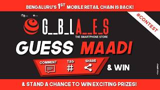 Contest Time | Guess the brand name & stand chance to win exciting prizes! screenshot 3