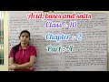 Acid, bases (how strong are acid or base solution)| class 10 | part :-4 | chapter:-2|question answer
